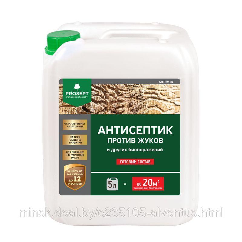 Антижук-антисептик Просепт,5л.РФ