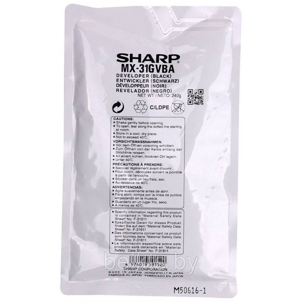 Девелопер для Sharp MX-31GVBA Black (ОРИГ) - фото 1 - id-p146090898