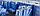 Стеклосетка фасадная штукатурная ССШ-160 1800/1800 (50м2) Полоцк, фото 4