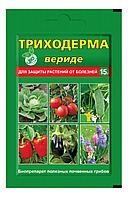 Биопрепарат Триходерма Вериде 471, 15 гр