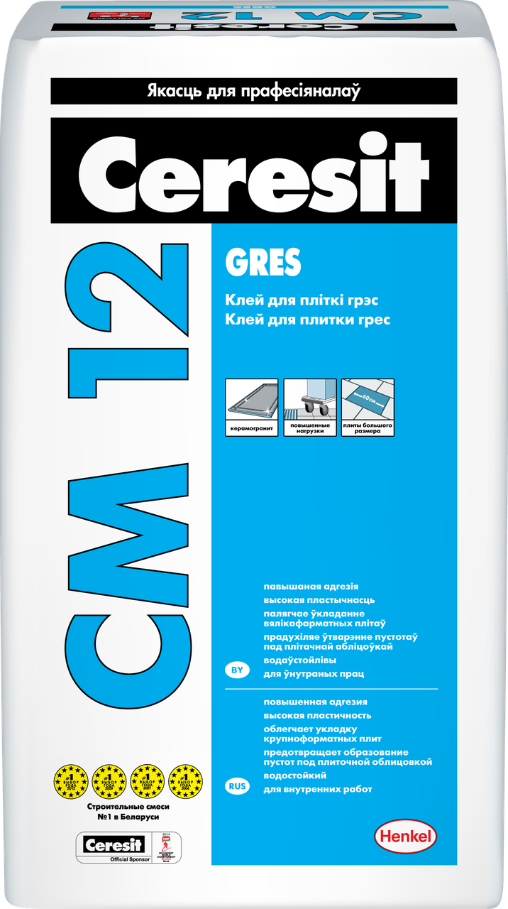 Клей для плитки Ceresit CM 12 «Gres» повышенной фиксации для пола 25 кг - фото 1 - id-p146092544