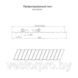 Профнастил С8 оцинкованный бесцветный, фото 2