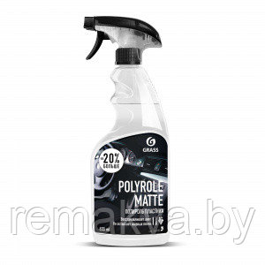 091 Полироль-очиститель пластика Grass «Polyrole matte» Матовый блеск. Триггер (500 мл)