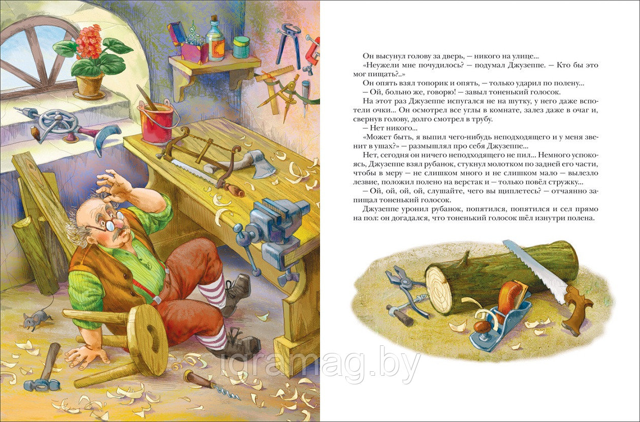 Книга из серии Любимые детские писатели. А. Толстой - Золотой ключик или Приключение Буратино - фото 2 - id-p146107664