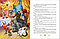 Книга из серии Любимые детские писатели. А. Толстой - Золотой ключик или Приключение Буратино, фото 3