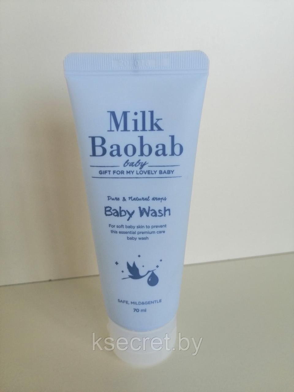 MB 2в1 Baby Детский шампунь + гель для душа MilkBaobab Baby Wash (All in one) Travel Edition 70мл - фото 1 - id-p145898957