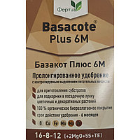 Удобрение длительного дейтсвия Базакот Плюс Basacote Plus 6М (300 гр)