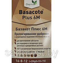 Удобрение длительного дейтсвия Базакот Плюс Basacote Plus 6М (300 гр)