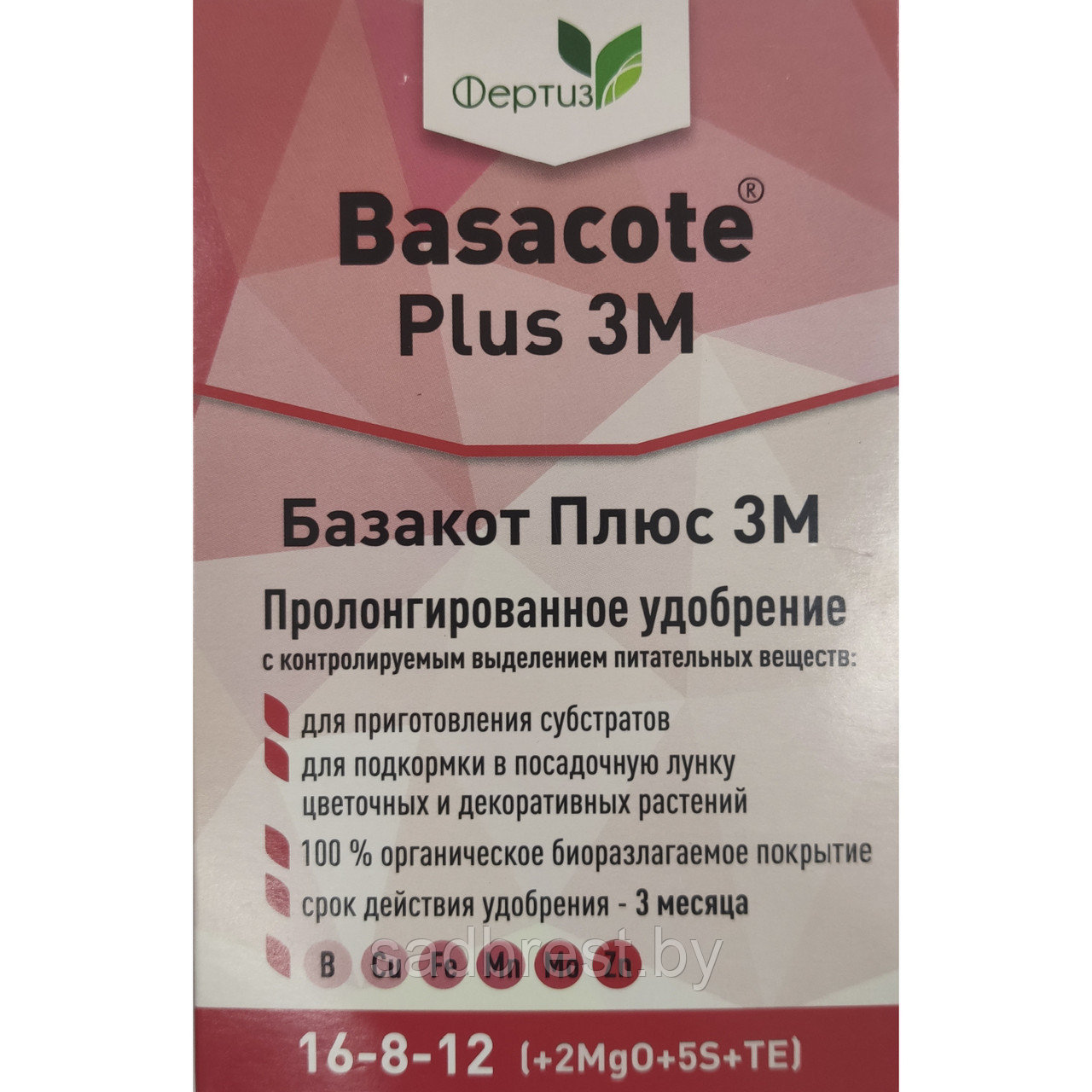 Удобрение длительного действия Базакот Плюс Basacote Plus 3М (300 гр)