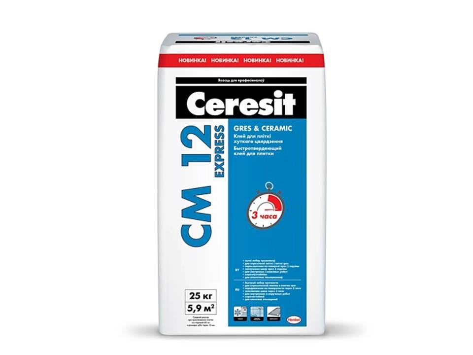 Клей для плитки Ceresit CM 12 «EXPRESS» быстротвердеющий повышенной фиксации для пола 25 кг - фото 1 - id-p146110722