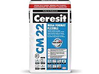 Клей для плитки Ceresit CM 22 "Mega Format Flexible" с Fibre Force высокоэластичный 25 кг