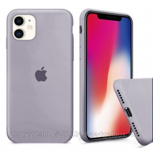 Чехол Silicone Case для Apple iPhone 11, #46 Lavander gray (Тёмная лаванда) - фото 1 - id-p146124505