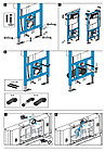 ИНСТАЛЛЯЦИЯ ROCA IN-WALL DUPLO SMART WC A890090800, фото 6