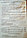 КА-001 Качели детские подвесные, мягкие качели-гамак "Капитошка-1", 150х75 см, фото 9