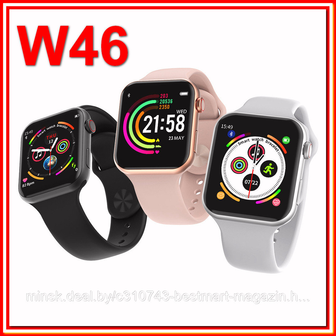 Smart Watch W46 Series 6 | Разные цвета | Умные часы - фото 1 - id-p146152309