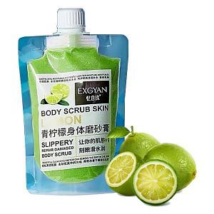 Очищающий  и увлажняющий кожу скраб для тела Body Scrub Skin EXGYAN, 300 g С экстрактом лимона