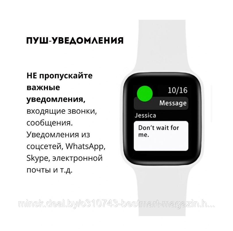 Smart Watch T55+ Plus 6 series | Умные часы | Разные цвета - фото 3 - id-p146152310