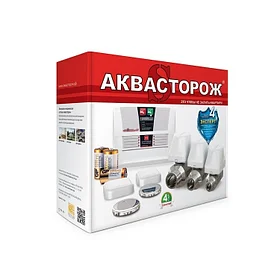 Аквасторож «Эксперт 2*15»