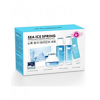 Beauty Style Набор увлажняющих средств "Sea Ice Spring"