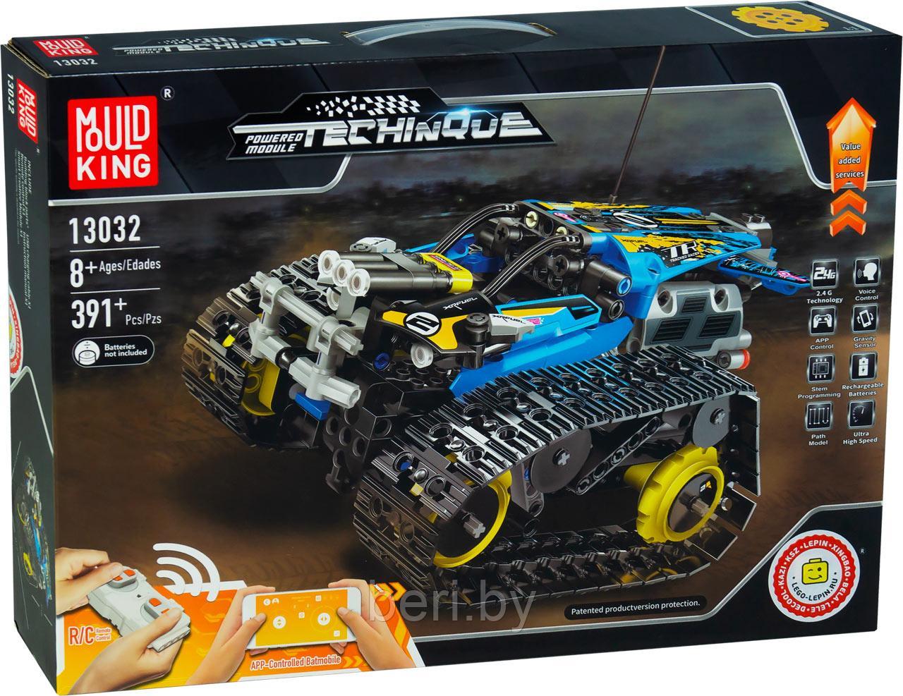 13032 Конструктор MOULD KING "Скоростной Вездеход", синий с ДУ, 391 деталь, Аналог LEGO Technic - фото 4 - id-p146181481