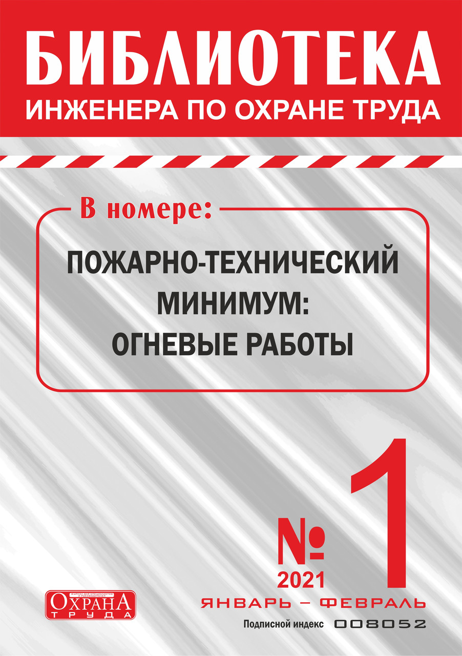 Полипарк презентация документов