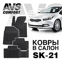 Ковры в салон 3D Kia Cee'd (2012-) AVS SK-21 (4 предм.)