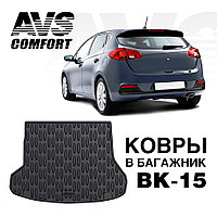 Ковёр в багажник 3D Kia Cee'd HB (2012-) (кроме Luxe) AVS BK-15