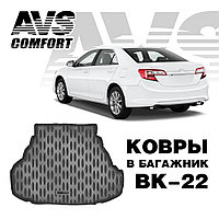 Ковёр в багажник 3D Toyota Camry VII (XV50) (2011-) (Стандарт, Классик, Комфорт, Элегант) AVS ВК-22