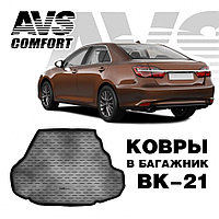 Ковёр в багажник 3D Toyota Camry VII (XV50) (2011-) (компл. Престиж, Люкс) AVS BK-21