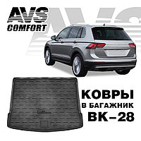 Ковёр в багажник 3D VW Tiguan II (2016-) багажник (верхн.) AVS BK-28