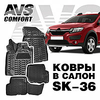 Ковры в салон 3D Renault Sandero II/Stepway (2014-) AVS SK-36 (4 предм.)