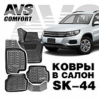 Ковры в салон 3D Volkswagen Tiguan (2007-) AVS  SK-44 (4 предм.)