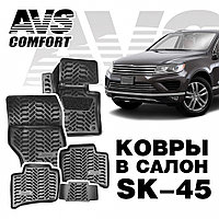 Ковры в салон 3D Volkswagen Touareg II (2015-) AVS SK-45 (4 предм.)