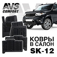 Ковры в салон 3D UAZ Patriot (с октября 2014-) AVS SK-12 (4 предм.)