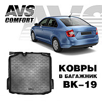 Ковёр в багажник 3D Skoda Rapid (2013-) (без "ушей") AVS BK-19