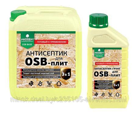Антисептик-грунт для ОСБ-плит 3 в 1.,5л.РФ