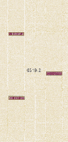 ПЕСЧАНИК Панели ПВХ 25 см.