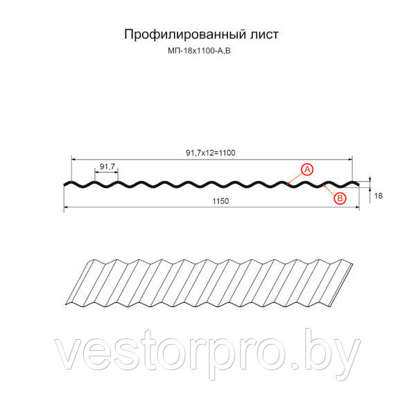 Профнастил МП18 0.45мм оцинкованный бесцветный - фото 4 - id-p4151176