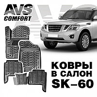 Ковры в салон 3D Nissan Patrol (Y62) / Infiniti QX-80 (2010-) AVS SK-60 (4 предм.)