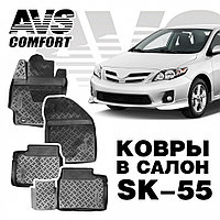 Ковры в салон 3D Toyota Corolla (2012-) AVS SK-55 (4 предм.)