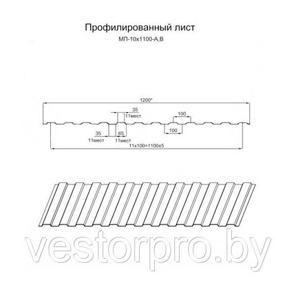 Профнастил МП10 0.35 оцинкованный бесцветный, фото 2