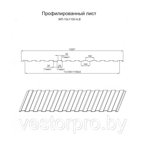 Профнастил МП10 0.35 оцинкованный бесцветный - фото 2 - id-p4317044