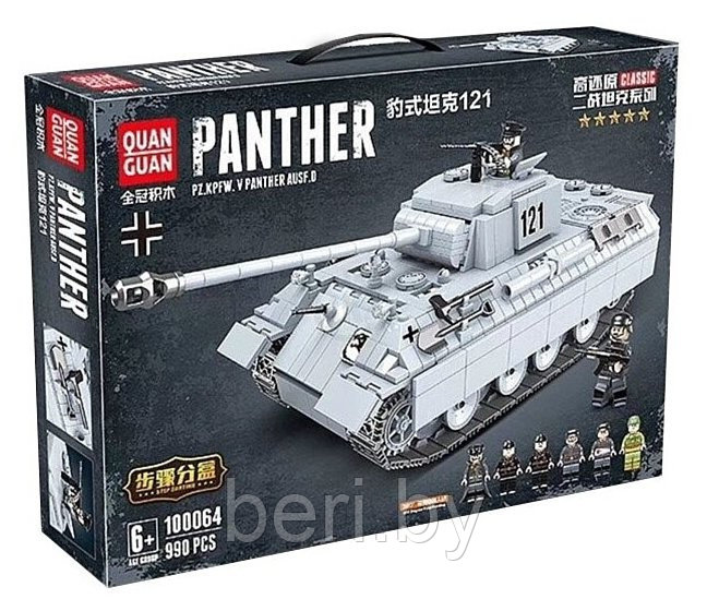 100064 Конструктор Quanguan Танк "Пантера" «Panther», 990 деталей, аналог LEGO (Лего) - фото 9 - id-p146204205