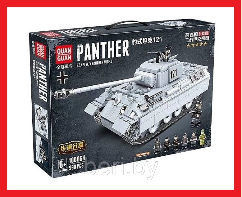 100064 Конструктор Quanguan Танк "Пантера" «Panther», 990 деталей, аналог LEGO (Лего)