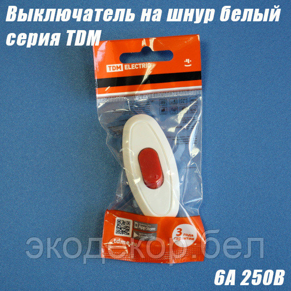 Выключатель на шнур белый с красной кнопкой серии TDM 6А 250В - фото 1 - id-p146204652