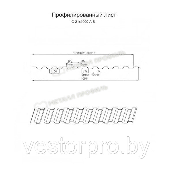 Профлист С21 0.35мм оцинкованный бесцветный - фото 3 - id-p4317109