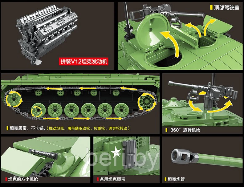 100065 Конструктор Quanguan "Американский танк M26 Pershing ", 1013 деталей, аналог LEGO (Лего) - фото 7 - id-p146204712