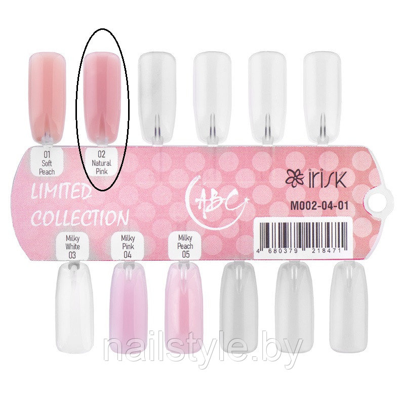 Гель ABC LIMITED COLLECTION, 15МЛ IRISK (02 NATURAL PINK) - фото 2 - id-p146220921