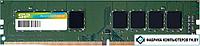 Оперативная память Silicon-Power 8GB DDR4 PC4-21300 [SP008GBLFU266B02]