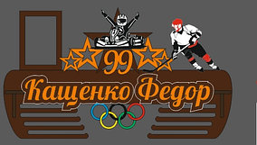 Медальница
